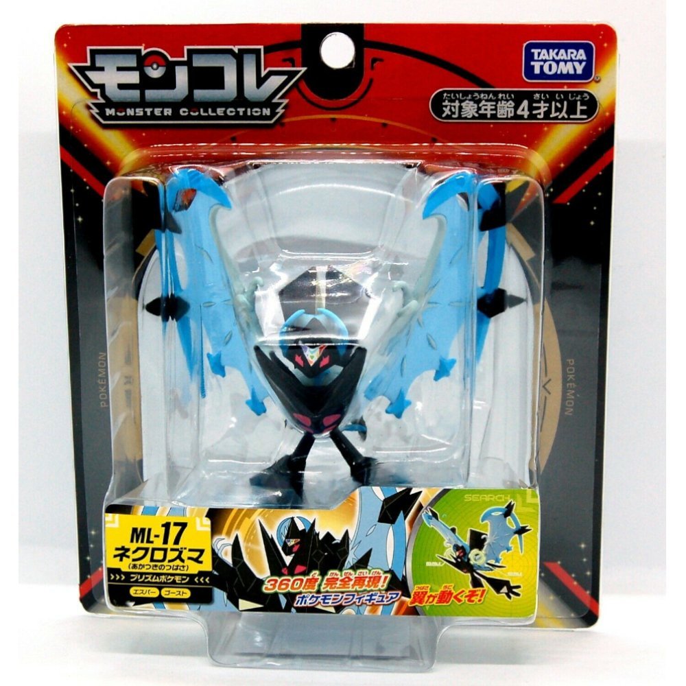 POKEMON MONCOLLE NECROZMA DAWN WINGS ML-17 | TAKARA TOMY POKEMON MONCOLLE NECROZMA DAWN WINGS ML-17 | TAKARA TOMY